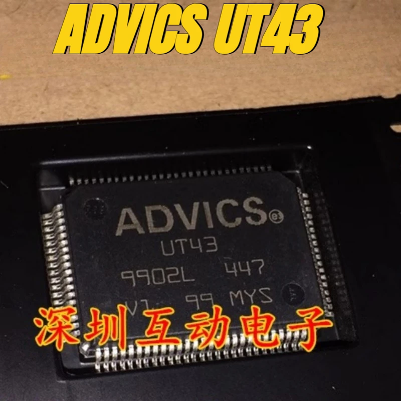 (Brand New Original)1pcs/lot 100% original genuine relay:ADVICS UT43 Commonly used vulnerable chips in automotive computer board
(Brand New Original)1pcs/lot 100% original genuine relay:ADVICS UT43 Commonly used vulnerable chips in automotive computer board