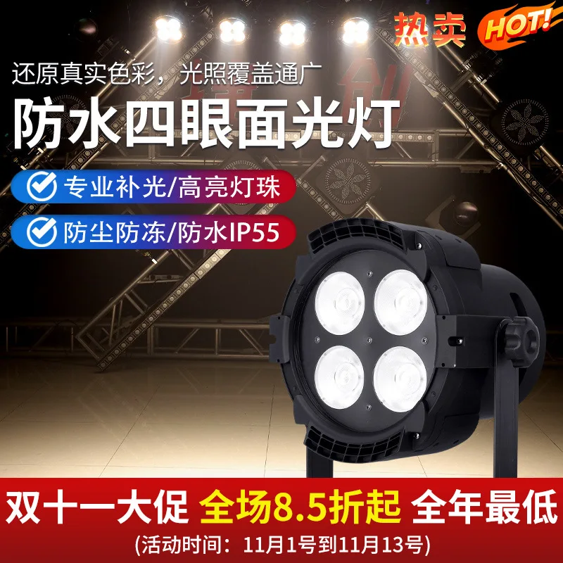 Jiechuang Engineering Waterproof 250W Four-Eye Surface Light Dual-Color Outdoor Stage IP55 Scenic Cultural Tourism Square Lighti
Jiechuang Engineering Waterproof 250W Four-Eye Surface Light Dual-Color Outdoor Stage IP55 Scenic Cultural Tourism Square Lighti