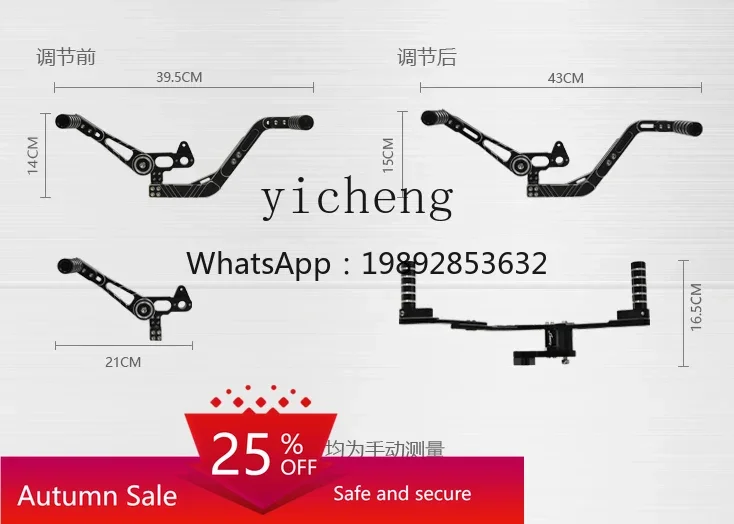 modified front and rear step hanging stop rod retro aluminum alloy stop rod adjustable big foot pedal 
modified front and rear step hanging stop rod retro aluminum alloy stop rod adjustable big foot pedal