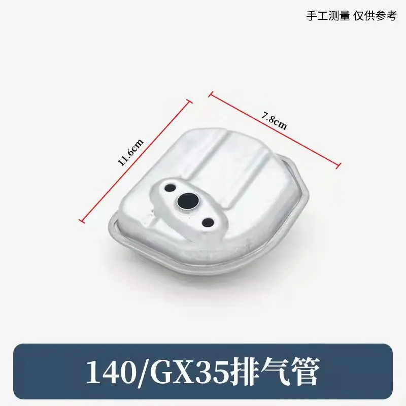 Lawn mower exhaust pipe lawn mower muffler brush cutter accessories chimney exhaust pipe
Lawn mower exhaust pipe lawn mower muffler brush cutter accessories chimney exhaust pipe