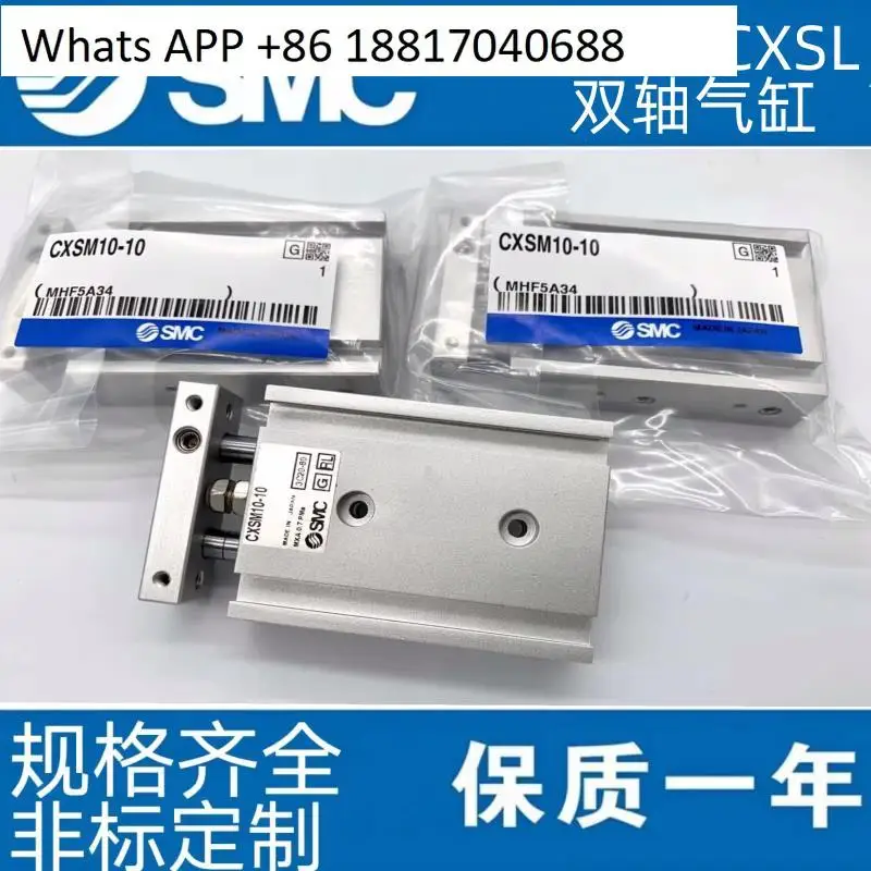1 шт. цилиндр SMC с двумя валами CXSM6/10/15/20/25/32-10 15 20 25 30 35 40 45 50-A
1 шт. цилиндр SMC с двумя валами CXSM6/10/15/20/25/32-10 15 20 25 30 35 40 45 50-A