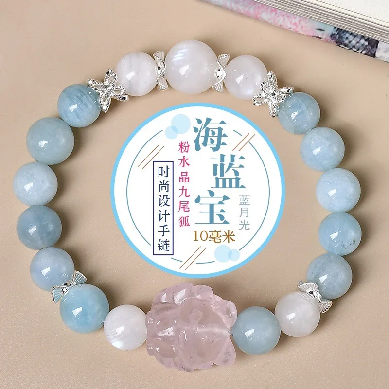 Natural Aquamarine White Moonlight Bracelet Women's Fashion Light Luxury Lucky Bracelet Original Design
Natural Aquamarine White Moonlight Bracelet Women's Fashion Light Luxury Lucky Bracelet Original Design