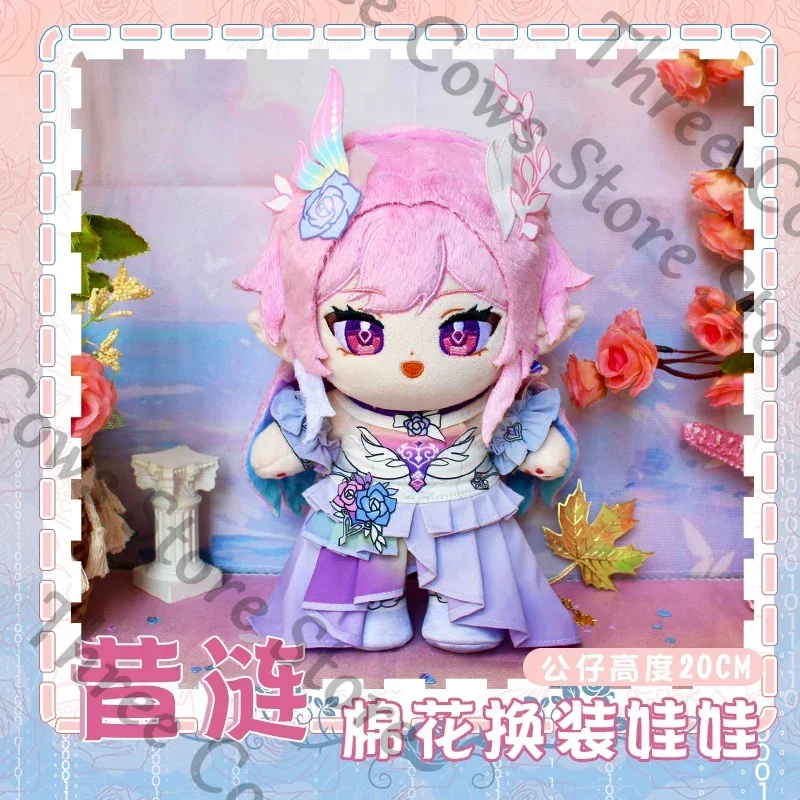 20cm Anime Honkai: Star Rail Cyrene Cosplay Cartoon Printing Fluffy Cotton Dress Up Clothes Maumet Plaything Puppet Cushion Gift
20cm Anime Honkai: Star Rail Cyrene Cosplay Cartoon Printing Fluffy Cotton Dress Up Clothes Maumet Plaything Puppet Cushion Gift