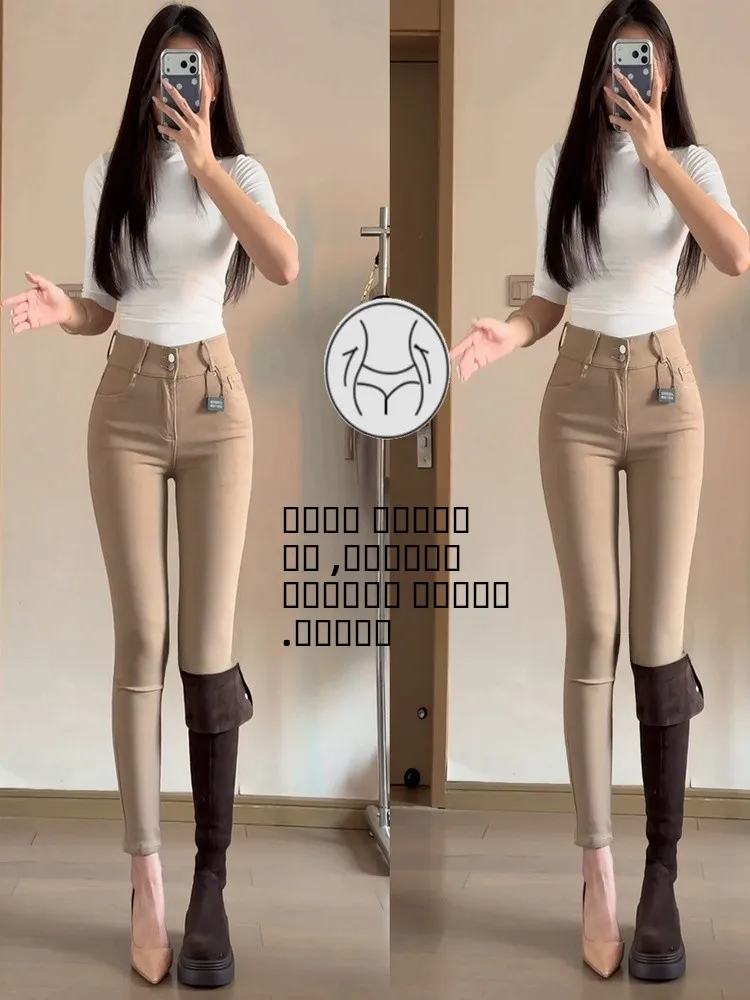 High Waist Stretchy Fleece Lined Skinny Jeans Korean Style Autumn Winter New Khaki Color Nine Point Pants Women's Jeans
High Waist Stretchy Fleece Lined Skinny Jeans Korean Style Autumn Winter New Khaki Color Nine Point Pants Women's Jeans