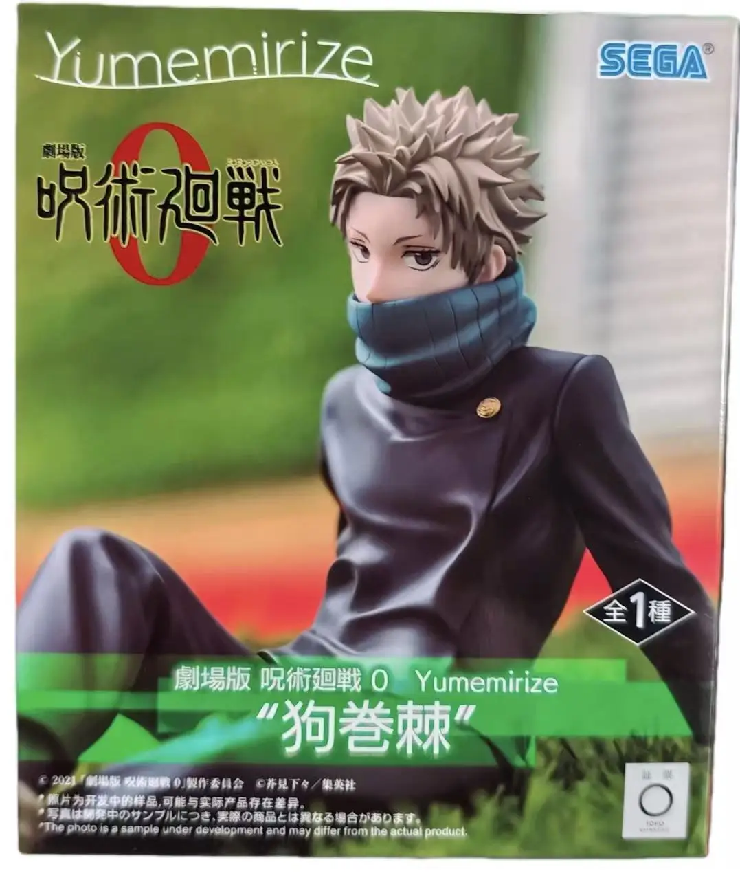 SEGA Yumemirize Jujutsu Kaisen 0 Toge Inumaki Anime Figure Toy
SEGA Yumemirize Jujutsu Kaisen 0 Toge Inumaki Anime Figure Toy