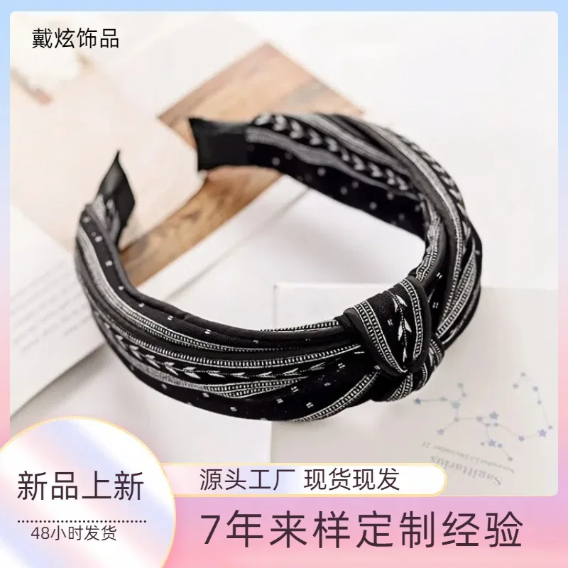 Dongdaemun Hair Hoop Wide Edge Korean Edition New Simple Middle Knot Double layer Hairpin Ins Wind Hair Decoration
Dongdaemun Hair Hoop Wide Edge Korean Edition New Simple Middle Knot Double layer Hairpin Ins Wind Hair Decoration