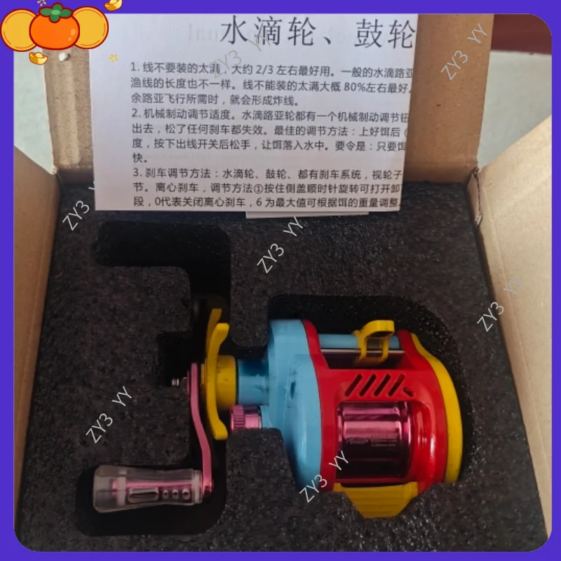 2026 TEBEN Linglong DC Reel Auto Charge Electronic Brake 5+1BB Baitcast Reel for Freshwater Micro Jigging
2026 TEBEN Linglong DC Reel Auto Charge Electronic Brake 5+1BB Baitcast Reel for Freshwater Micro Jigging