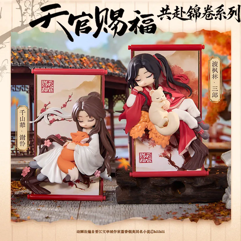 Heaven Official Blessing Blind Box Scroll Ornament Gong Fu Jin Juan Series Hua Cheng Xie Lian Anime Peripheral
Heaven Official Blessing Blind Box Scroll Ornament Gong Fu Jin Juan Series Hua Cheng Xie Lian Anime Peripheral