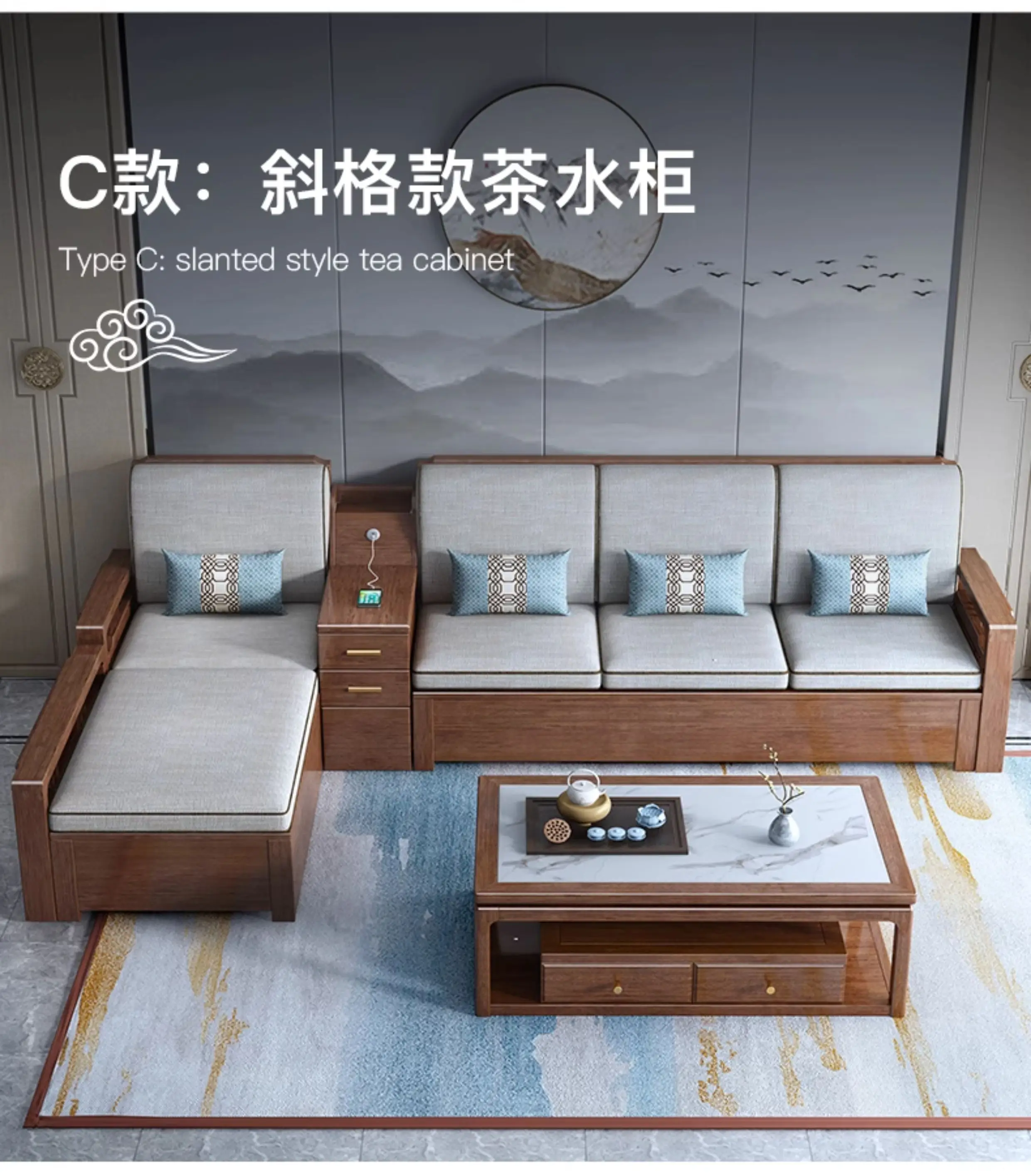 New Chinese solid wood sofa tea cabinet combination walnut locker 
New Chinese solid wood sofa tea cabinet combination walnut locker