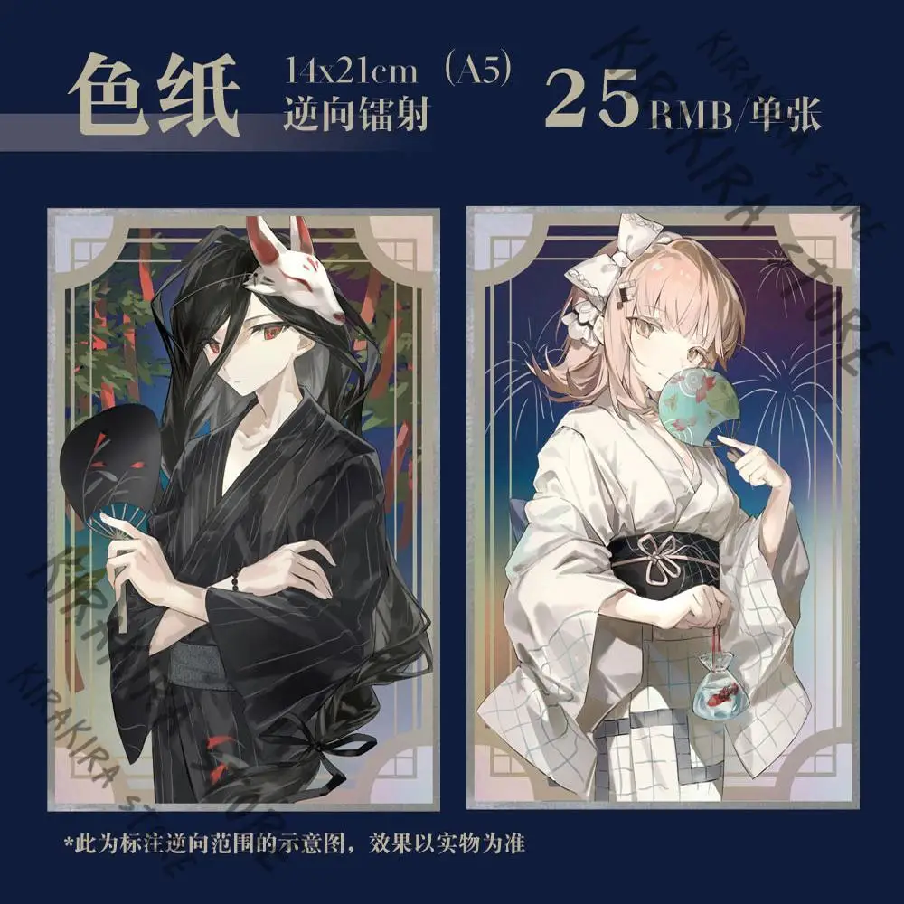 Danganronpa Nanami ChiaKi Izuru Kamukura Yukata Series Cosplay Standing Sign Acrylic Decor Coloured Paper Emblem Breastpin
Danganronpa Nanami ChiaKi Izuru Kamukura Yukata Series Cosplay Standing Sign Acrylic Decor Coloured Paper Emblem Breastpin