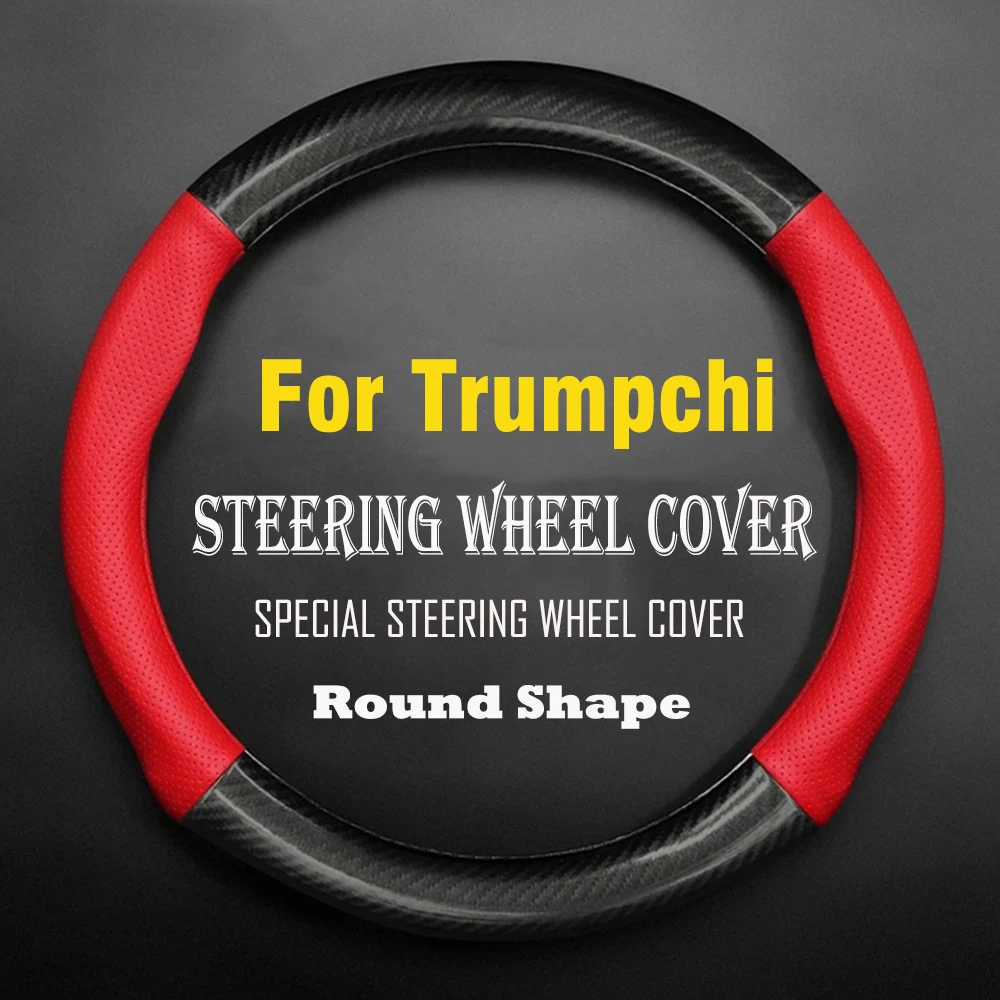 Car Steering Wheel Cover Carbon Fiber Leather Non-slip Wear-resistant Sweat For Trumpchi GS3 GS8 GS4 GS5 GE3 GA6 GM6 M6 EMPOW
Car Steering Wheel Cover Carbon Fiber Leather Non-slip Wear-resistant Sweat For Trumpchi GS3 GS8 GS4 GS5 GE3 GA6 GM6 M6 EMPOW