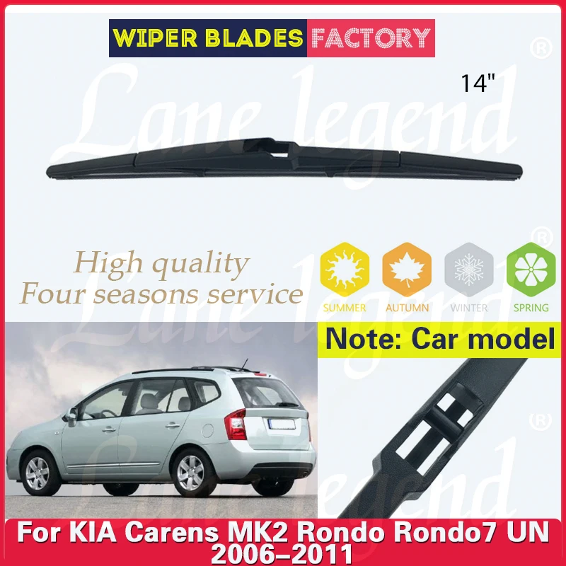 14" Rear Windshield Windscreen Wiper Blade For Kia Carens MK2 Rondo Rondo7 UN 2006 2007 2008 2009 2010 2011 Car Accessories
14" Rear Windshield Windscreen Wiper Blade For Kia Carens MK2 Rondo Rondo7 UN 2006 2007 2008 2009 2010 2011 Car Accessories