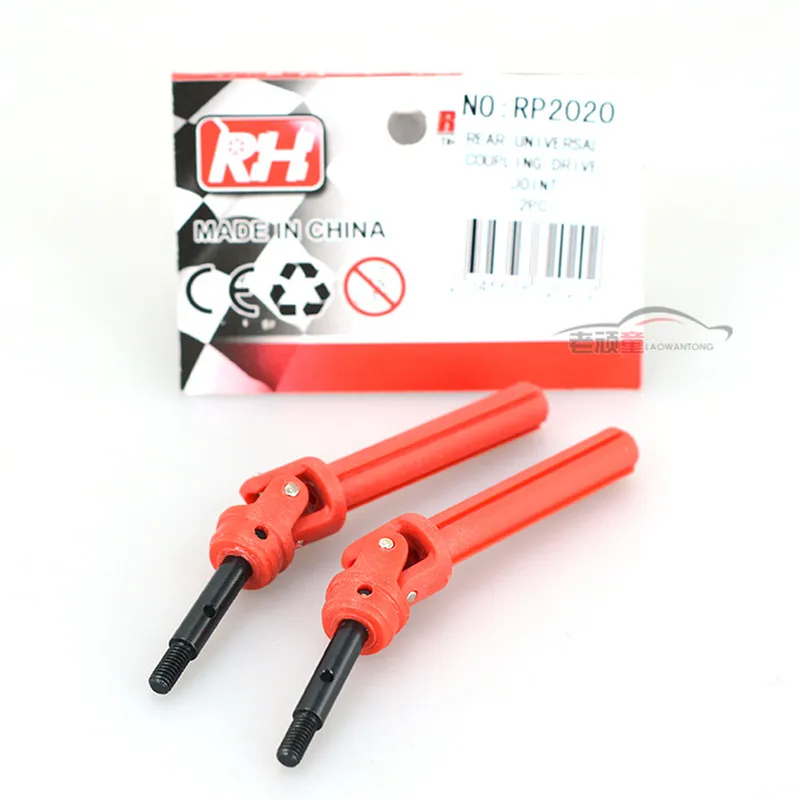 Rear Universal Coupling Drive Joint RP2020 For Remo Hobby 1:10 Traxxas Slash HQ727 Monster/EVO-R Scorpion Racing
Rear Universal Coupling Drive Joint RP2020 For Remo Hobby 1:10 Traxxas Slash HQ727 Monster/EVO-R Scorpion Racing