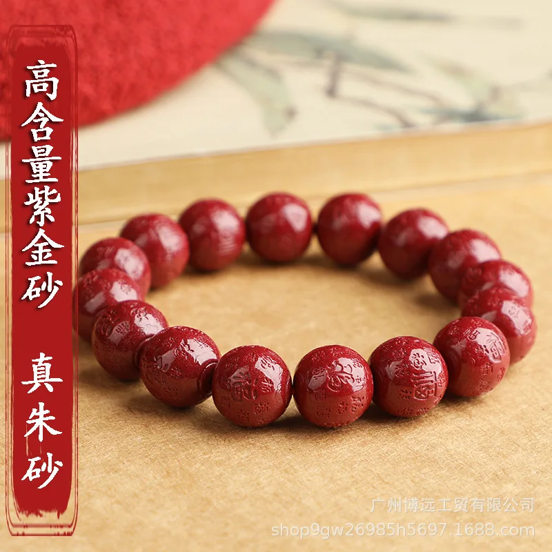 Natural High Content Purple Gold Sand Hundred Blessing Bead Unisex Single Circle Bracelet
Natural High Content Purple Gold Sand Hundred Blessing Bead Unisex Single Circle Bracelet