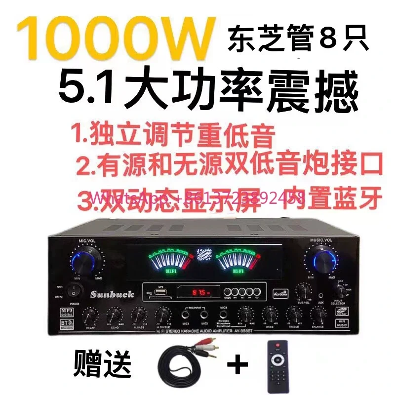 5.1 High-Power Bluetooth Amplifier Heavy Bass Audiophile Stage Speaker
5.1 High-Power Bluetooth Amplifier Heavy Bass Audiophile Stage Speaker