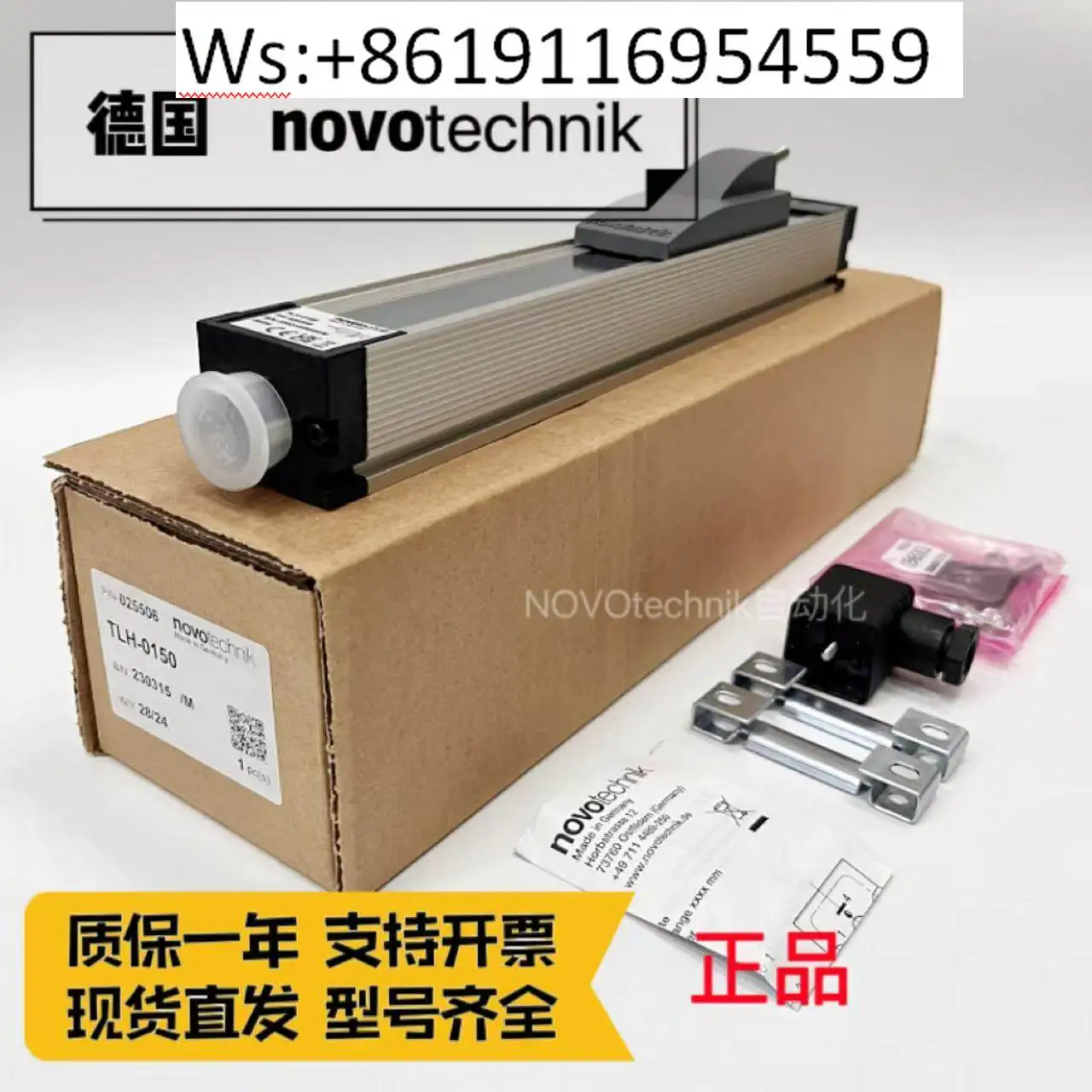 NOVOtechnik Displacement Sensor TLH-0175 TLH-0200 TLH-0225 Electronic Ruler for Inject ion Molding Machine