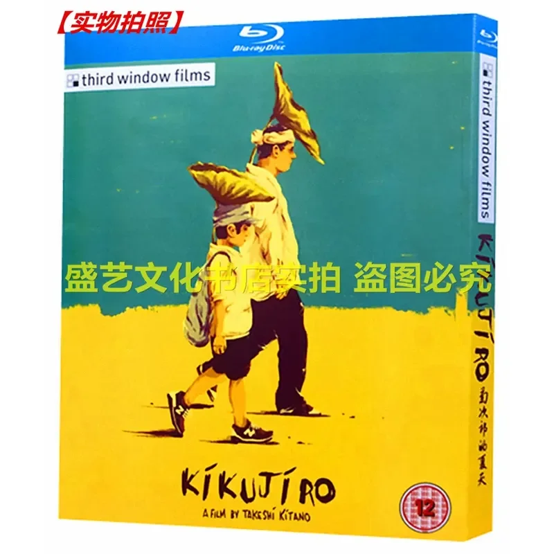 BD Blu-ray Disc Takeshi Kitano Drama Movie Kikujiro's Summer Restored Collector's Edition Box Kokusai Japanese Bilingual
BD Blu-ray Disc Takeshi Kitano Drama Movie Kikujiro's Summer Restored Collector's Edition Box Kokusai Japanese Bilingual