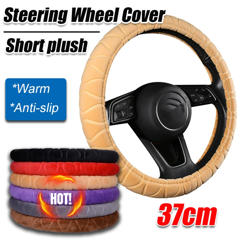 Plush Steering Wheel Cover 37cm Short Pile Embossed Car Steering Wheel Cover Thickened Soft Anti-Slip Grip Unisex Car Accessory
Plush Steering Wheel Cover 37cm Short Pile Embossed Car Steering Wheel Cover Thickened Soft Anti-Slip Grip Unisex Car Accessory