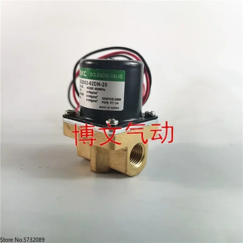 2шт электромагнитный клапан DKC SD2002-02DN-20 двухходовой SD200-02DN-02 SD2002-03DN 04DN
2шт электромагнитный клапан DKC SD2002-02DN-20 двухходовой SD200-02DN-02 SD2002-03DN 04DN