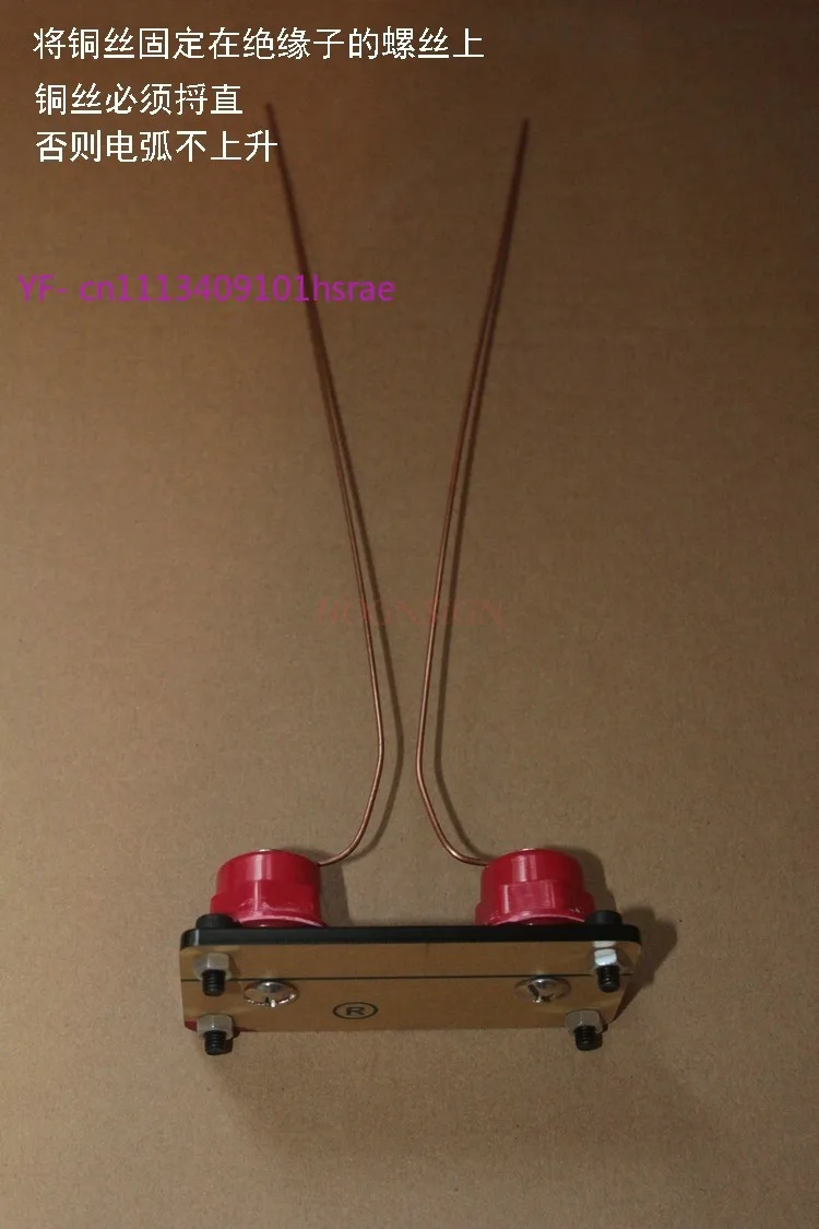 Portable Induction Arc Generator DIY Physical Experiment Toy
Portable Induction Arc Generator DIY Physical Experiment Toy