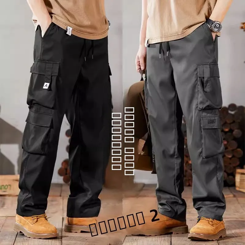 Men's Loose Straight Leg Work Trousers Spring Summer Wear Resistant Multi ket Construction Site Labor Protection Work Pants
Men's Loose Straight Leg Work Trousers Spring Summer Wear Resistant Multi ket Construction Site Labor Protection Work Pants