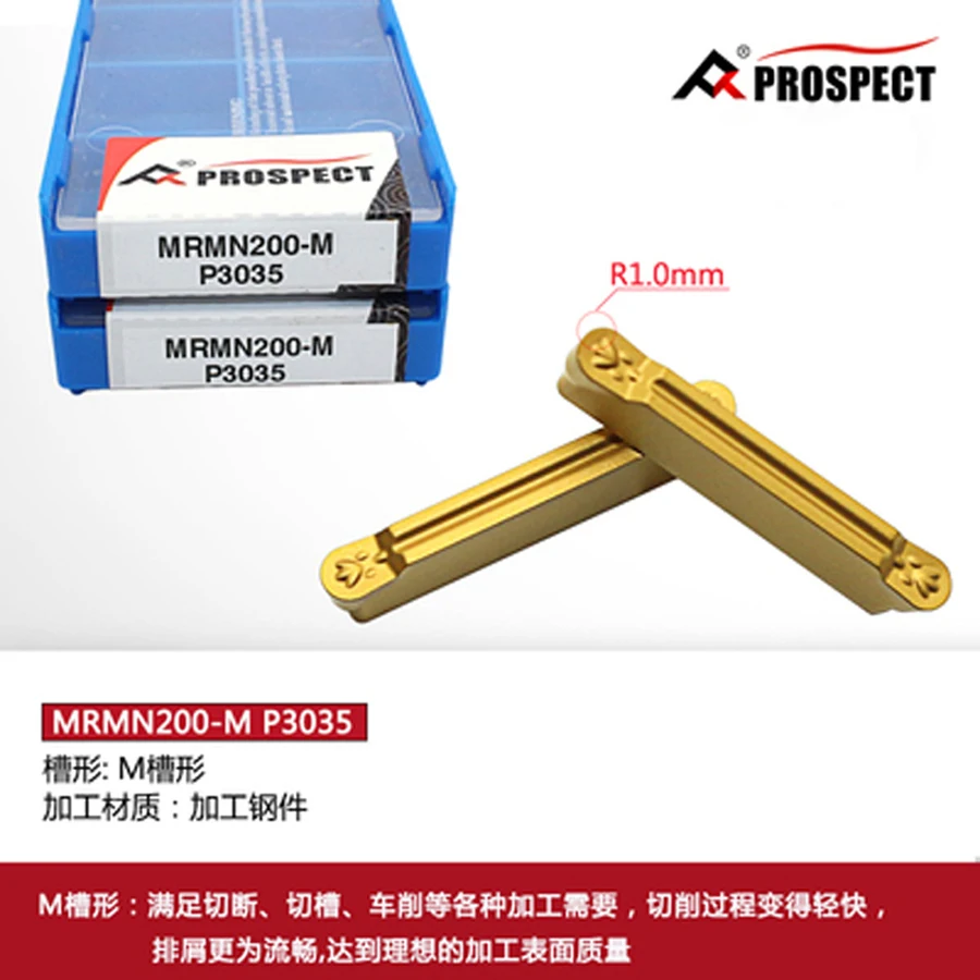 PROSPECT MRMN150 MRMN200 MRMN250 MRMN300 MRMN400 MRMN600 MRMN800-M P3035 P3135 P8125 P6205 K1115 K01 Carbide Insert MRMN Inserts
PROSPECT MRMN150 MRMN200 MRMN250 MRMN300 MRMN400 MRMN600 MRMN800-M P3035 P3135 P8125 P6205 K1115 K01 Carbide Insert MRMN Inserts