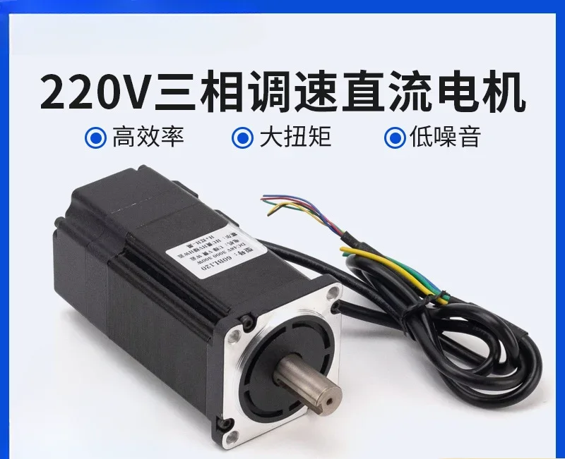 220V three-phase speed regulation DC motor, car vacuum cleaner, micro motor, high speed adjustable variable speed small motor
220V three-phase speed regulation DC motor, car vacuum cleaner, micro motor, high speed adjustable variable speed small motor