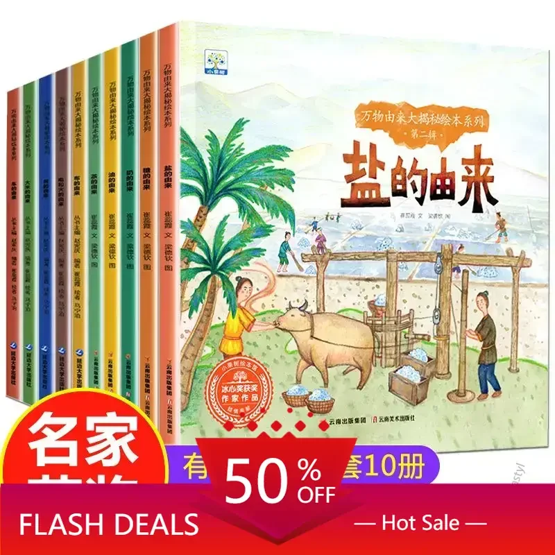Libro book 10 Volumes of The Origin of All Things Children's Popular Science Picture Book Storybook 3 A 6 Year Old Picture Book
Libro book 10 Volumes of The Origin of All Things Children's Popular Science Picture Book Storybook 3 A 6 Year Old Picture Book