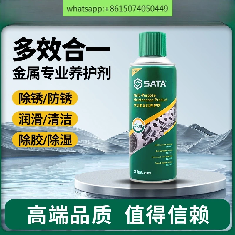 Multifunctional metal curing agent, glue remover, precision electrical parts cleaning agent, oil stain remover
Multifunctional metal curing agent, glue remover, precision electrical parts cleaning agent, oil stain remover
