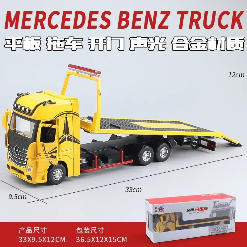 Модель грузовика Mercedes Benz с бортовым прицепом в масштабе 1:24, модель автомобиля, металлическая модель автомобиля, модель со звуком, коллекция автомобиля, игрушки для детей, подарок
Модель грузовика Mercedes Benz с бортовым прицепом в масштабе 1:24, модель автомобиля, металлическая модель автомобиля, модель со звуком, коллекция автомобиля, игрушки для детей, подарок