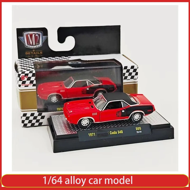 M2 1:64 Simulated Sports Car Off-road Vehicle Van Alloy Car Model Collection Ornaments Adult Gift
M2 1:64 Simulated Sports Car Off-road Vehicle Van Alloy Car Model Collection Ornaments Adult Gift