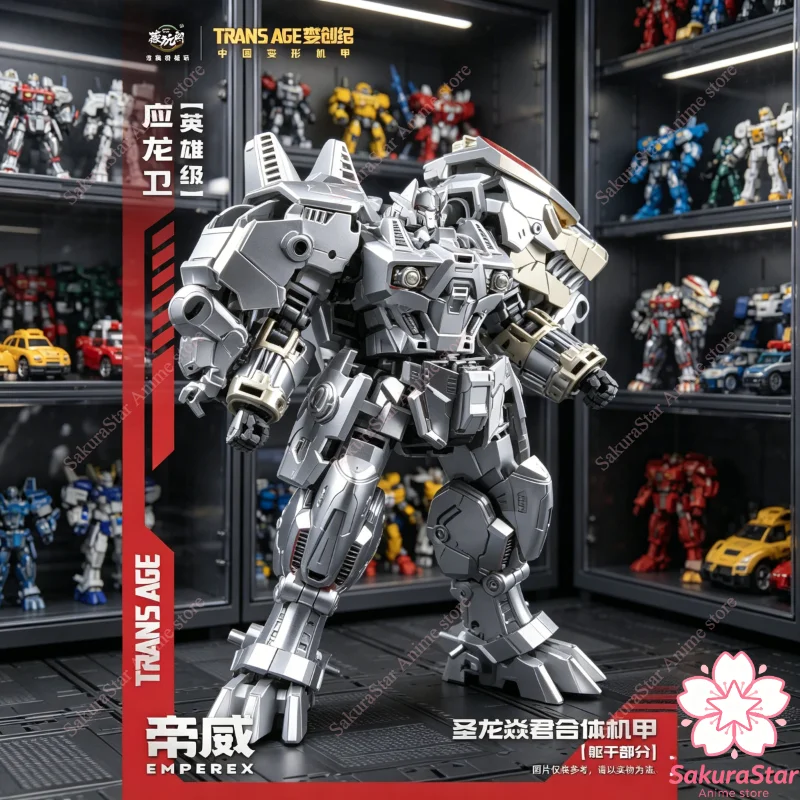 【In Stock】Cang Toys TRANS AGE Volcanicus EMPEREX Tyrannosaurus Transform Dinosaur Robot Collectible Action Figure Gift Toy
【In Stock】Cang Toys TRANS AGE Volcanicus EMPEREX Tyrannosaurus Transform Dinosaur Robot Collectible Action Figure Gift Toy