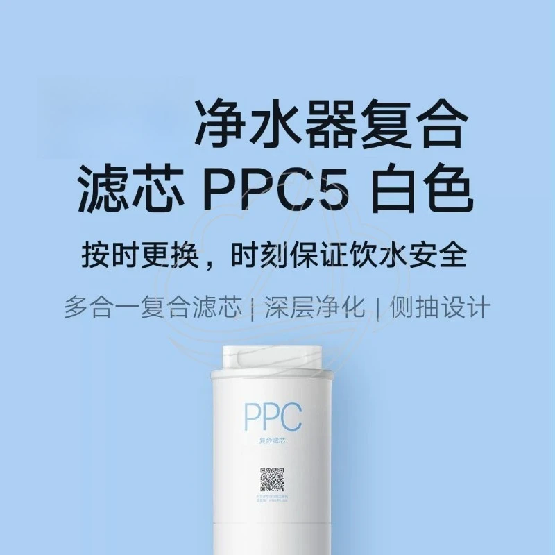 1000G Replacement Filter PPC Composite & RO Membrane Fit MR1082 Water Purifier
1000G Replacement Filter PPC Composite & RO Membrane Fit MR1082 Water Purifier