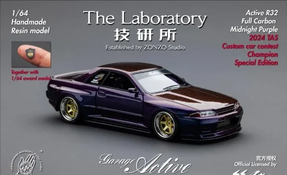 Laborator 1:64 Garag R32 из углеродного волокна, меняющая цвет, новая ограниченная серия, имитационная модель автомобиля из смолы
Laborator 1:64 Garag R32 из углеродного волокна, меняющая цвет, новая ограниченная серия, имитационная модель автомобиля из смолы