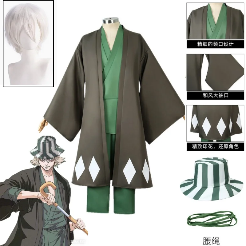 Urahara Kisuke Cosplay Costume Japanese Style Kimono Cos Set Green Outfit and Brown Haori Hat Anime Bleach Halloween Roleplay
Urahara Kisuke Cosplay Costume Japanese Style Kimono Cos Set Green Outfit and Brown Haori Hat Anime Bleach Halloween Roleplay