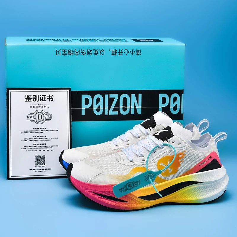 Men's sports shoes, lightweight carbon plate racing running shoes, winter shock absorption, anti slip, wear-resistant, breathabl
Men's sports shoes, lightweight carbon plate racing running shoes, winter shock absorption, anti slip, wear-resistant, breathabl