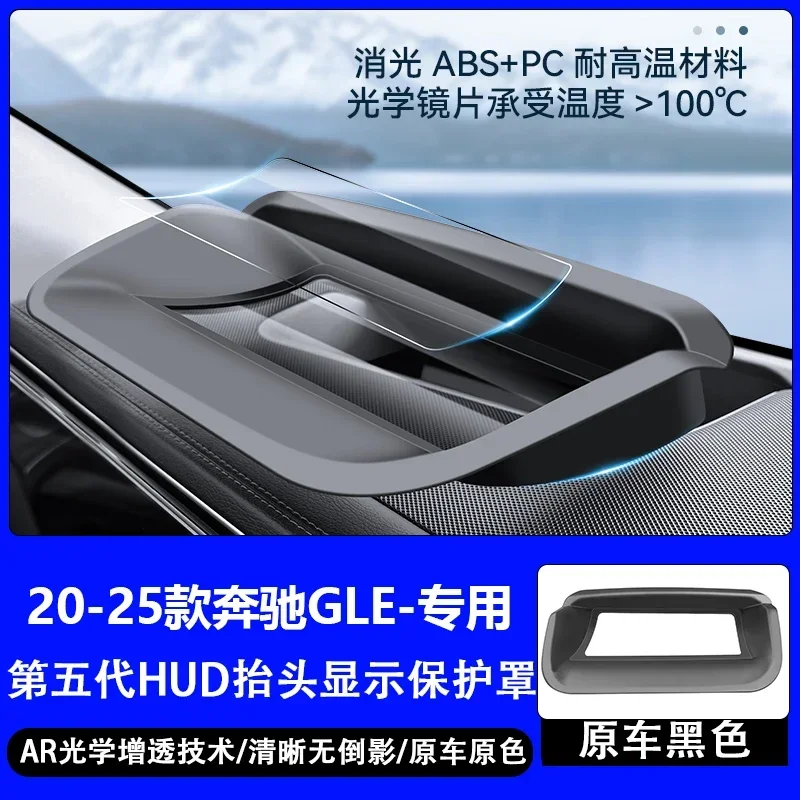 LHD for Mercedes-Benz W167 GLE X167 GLS 2020 Head-Up Display Protective Cover HUD Dust Cover Modification
LHD for Mercedes-Benz W167 GLE X167 GLS 2020 Head-Up Display Protective Cover HUD Dust Cover Modification