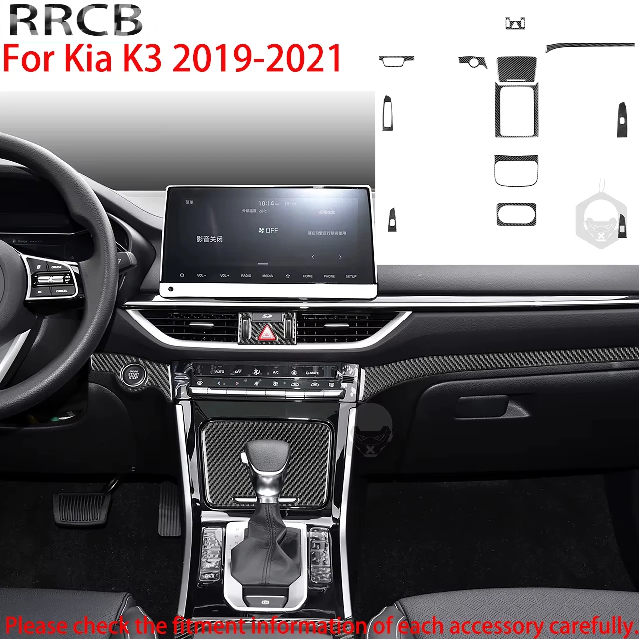 For Kia K3 Forte Cerato 2019-2021 Carbon Fiber Gear Shift Dashboard Window Lift Air Vent Interior Cover Stickers Car Accessories
For Kia K3 Forte Cerato 2019-2021 Carbon Fiber Gear Shift Dashboard Window Lift Air Vent Interior Cover Stickers Car Accessories