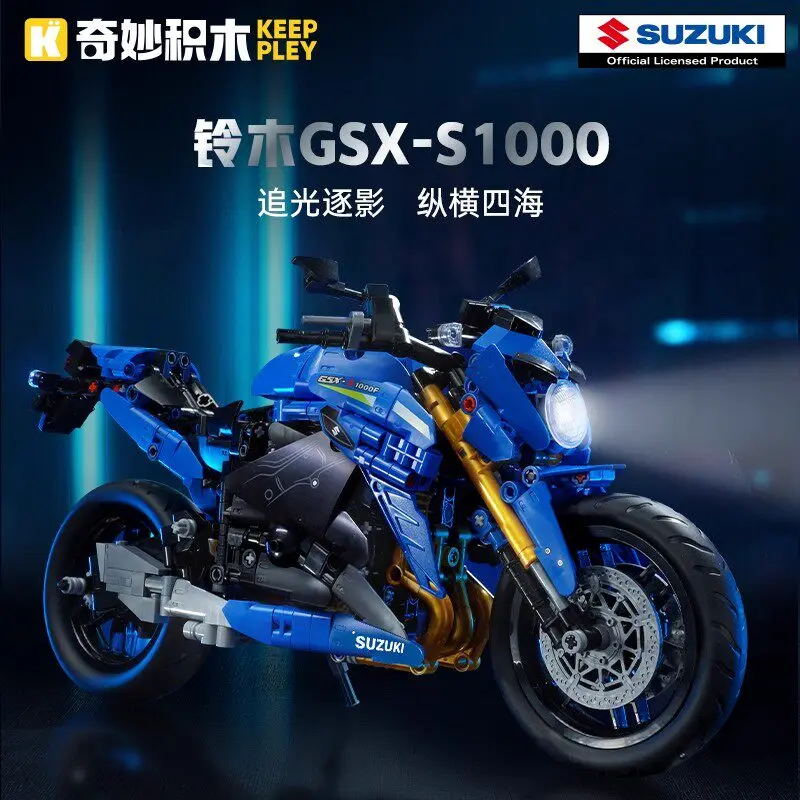 Keeppley Qman Building Blocks Suzuki Series Motorcycle Model Collection Ornament Boys Exquisite Gift Assembly Toy
Keeppley Qman Building Blocks Suzuki Series Motorcycle Model Collection Ornament Boys Exquisite Gift Assembly Toy