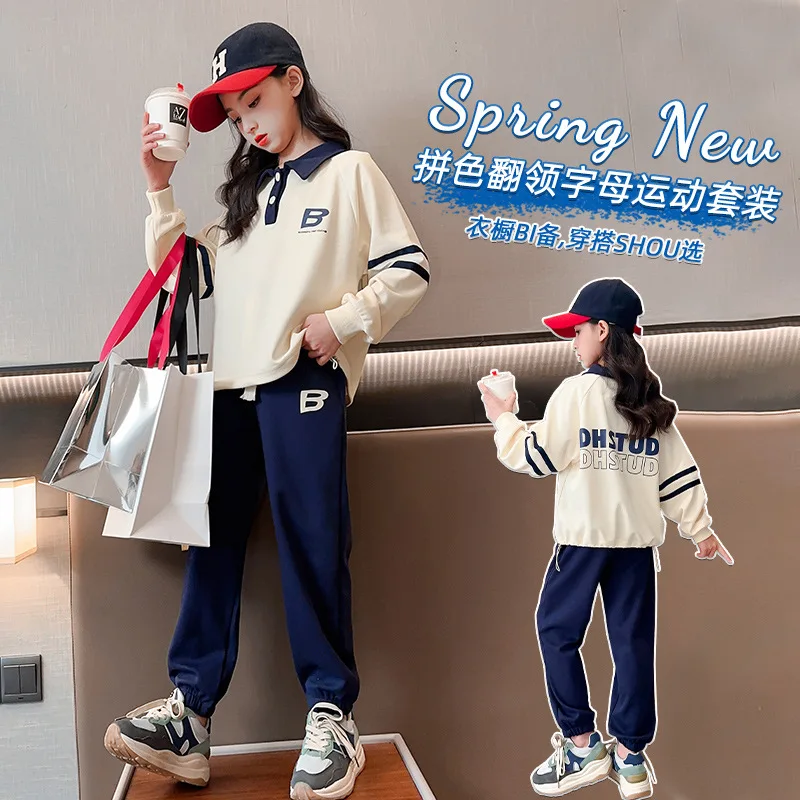 Girls Sweatshirts +Pants Kids Suits 2PCS/Set 2023 Pullover Spring Autumn Cotton Gift Jogging Suit Children Clothing
Girls Sweatshirts +Pants Kids Suits 2PCS/Set 2023 Pullover Spring Autumn Cotton Gift Jogging Suit Children Clothing