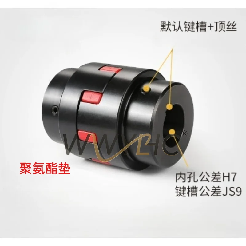 Suitable for XL Star Shaped Coupling, Polyurethane Pad 45 Steel Plum Blossom Elastic Coupling
Suitable for XL Star Shaped Coupling, Polyurethane Pad 45 Steel Plum Blossom Elastic Coupling