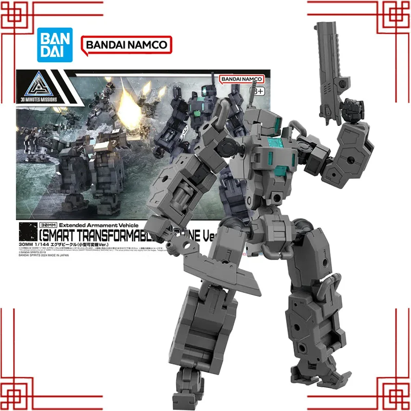 Конструктор Bandai 30MM 1/144: Умная трансформируемая фигурка-робот из аниме, модель для сборки, высокоподвижная игрушка для мальчиков, подарок
Конструктор Bandai 30MM 1/144: Умная трансформируемая фигурка-робот из аниме, модель для сборки, высокоподвижная игрушка для мальчиков, подарок