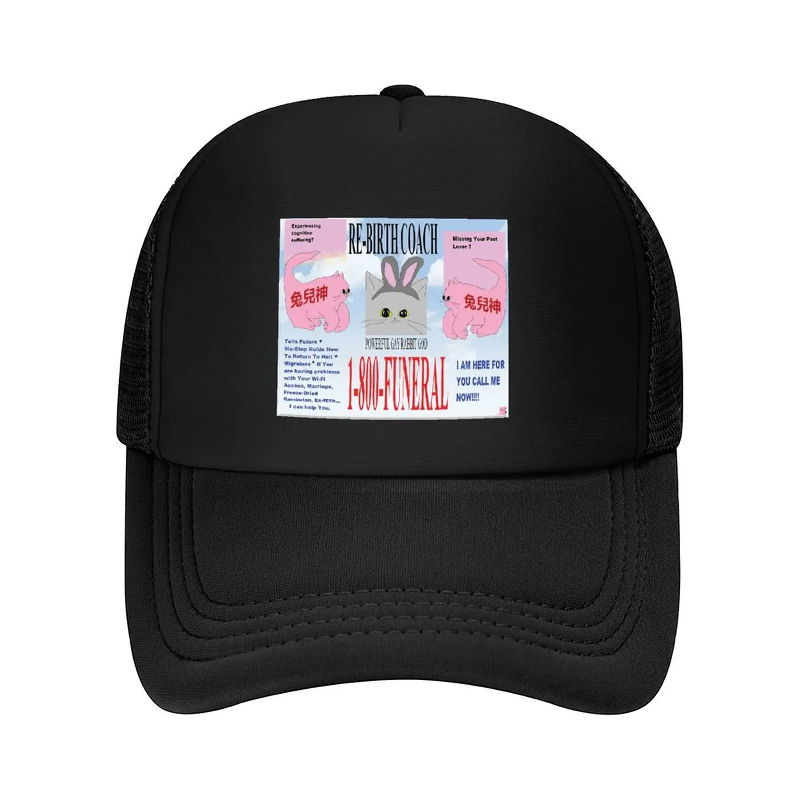 Tu'Er Shen Psychic Hotline - Funeral Merch Baseball Cap black Military Tactical Cap derby hat Horse Hat Luxury Woman Men's
Tu'Er Shen Psychic Hotline - Funeral Merch Baseball Cap black Military Tactical Cap derby hat Horse Hat Luxury Woman Men's