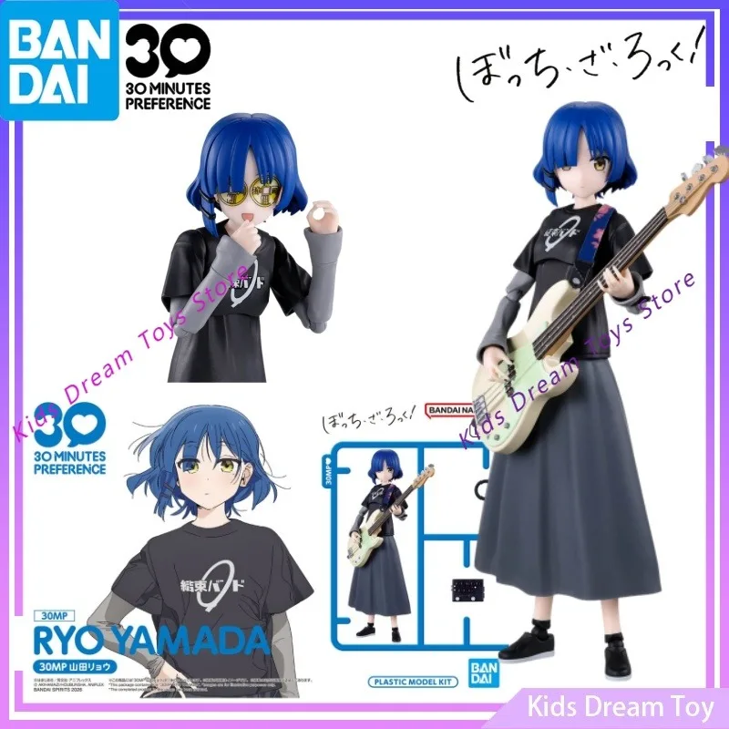 Bandai in Stock Original 30MP BOCCHI THE ROCK! Anime Figures Yamada Ryo Action Figures Toys Kid Gifts Assembly Collectible Model
Bandai in Stock Original 30MP BOCCHI THE ROCK! Anime Figures Yamada Ryo Action Figures Toys Kid Gifts Assembly Collectible Model
