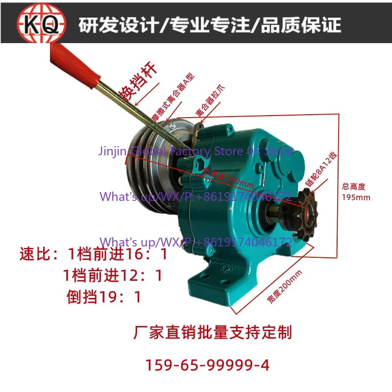 Micro tiller, gearbox, dispenser friction clutch, deceleration gearbox factory direct sales
Micro tiller, gearbox, dispenser friction clutch, deceleration gearbox factory direct sales