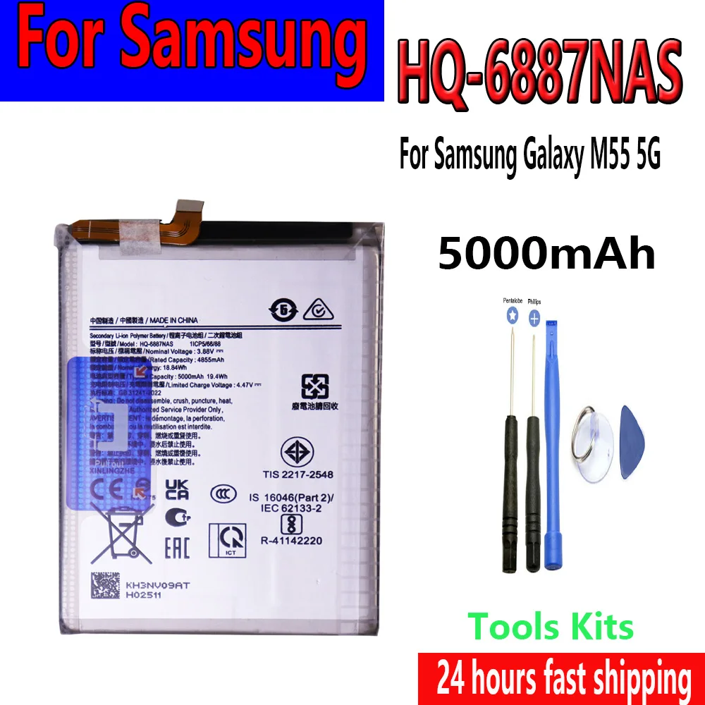 Flash sales HQ-6887NAS 5000mAh rechargeable batteries For Samsung Galaxy M55 5G HQ-6887NAS 5000mah+free TOOl
Flash sales HQ-6887NAS 5000mAh rechargeable batteries For Samsung Galaxy M55 5G HQ-6887NAS 5000mah+free TOOl