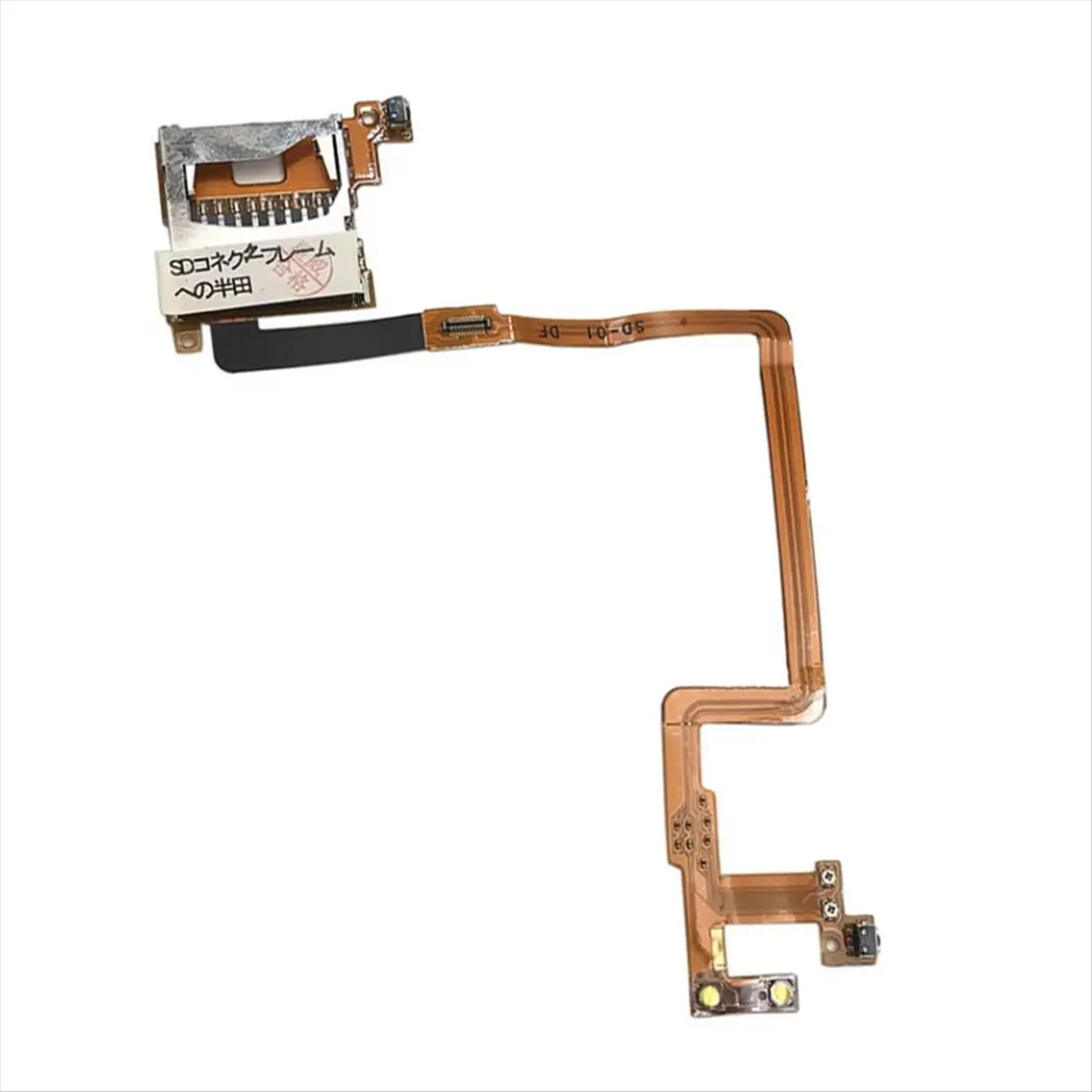 *ESTR L R Shoulder Button Module Flex Ribbon Cable for NDSi SD Card Reader Slot Button Replacement Spare Accessory
*ESTR L R Shoulder Button Module Flex Ribbon Cable for NDSi SD Card Reader Slot Button Replacement Spare Accessory
