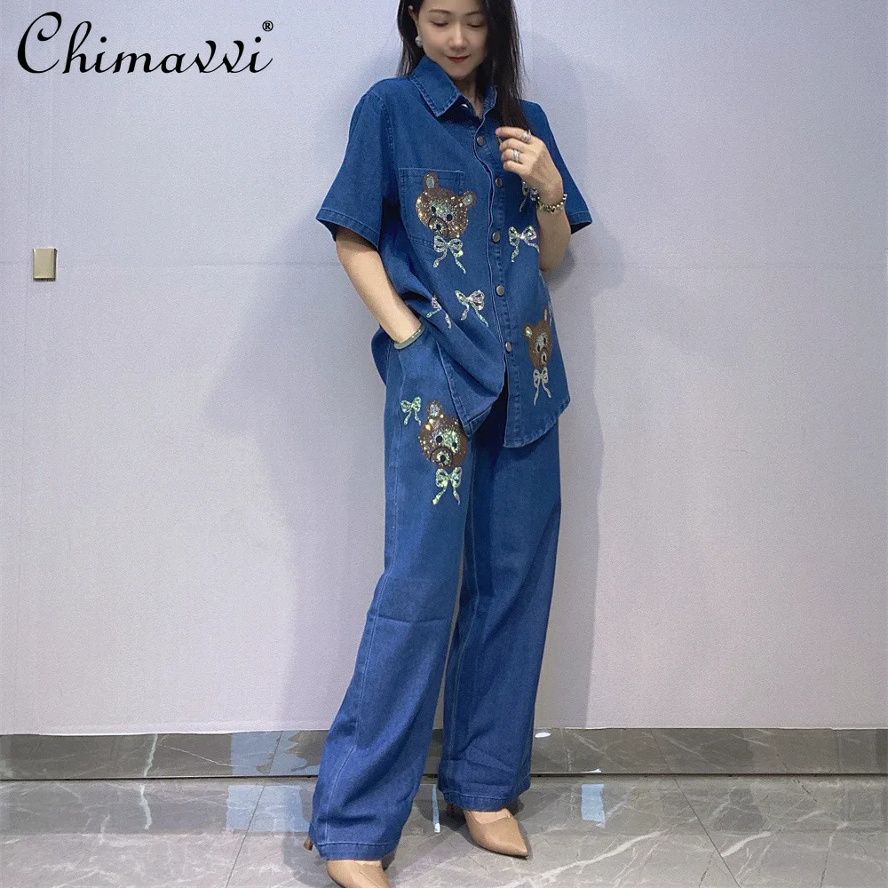 Fashion Large Size Denim Suit Heavy Hot Diamond Short Sleeve Shirt Lined Top Elastic Waist Wide Leg Pants Women's Two-piece Set
Fashion Large Size Denim Suit Heavy Hot Diamond Short Sleeve Shirt Lined Top Elastic Waist Wide Leg Pants Women's Two-piece Set