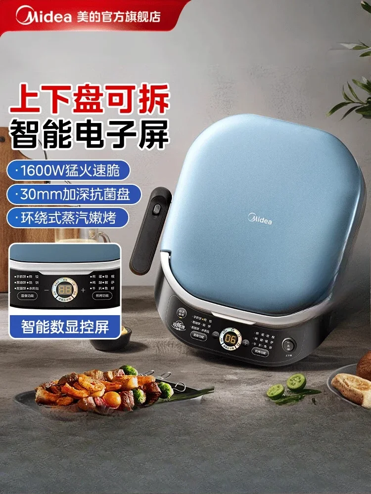 220V Detachable and Washable Household Electric Baking Pan, Double-sided Heating with Deepening and Enlarging, Scones Maker
220V Detachable and Washable Household Electric Baking Pan, Double-sided Heating with Deepening and Enlarging, Scones Maker