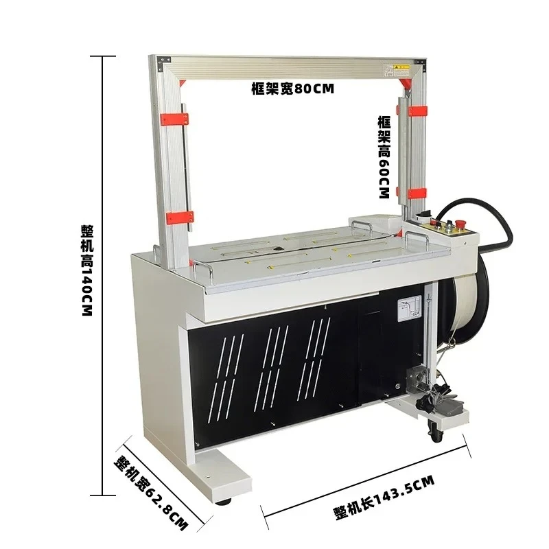 Automatic baler carton pp belt strapping machine medicinal materials hydraulic waste paper baler strapping machine
Automatic baler carton pp belt strapping machine medicinal materials hydraulic waste paper baler strapping machine